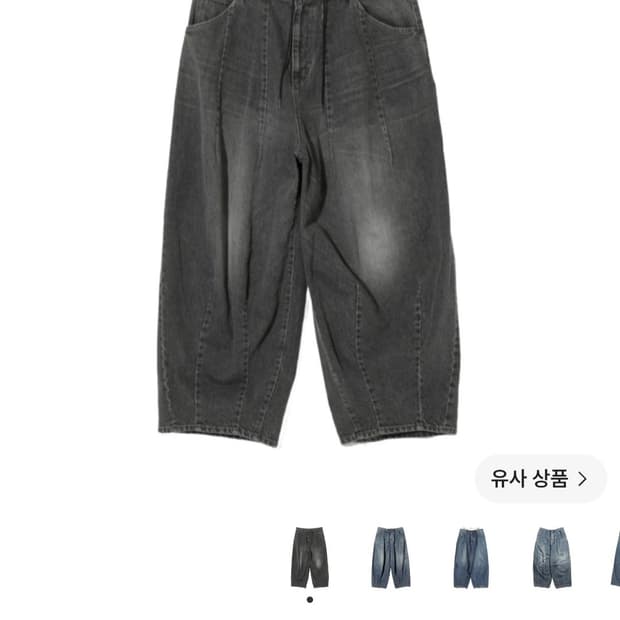 니들스 HD데님진 12oz