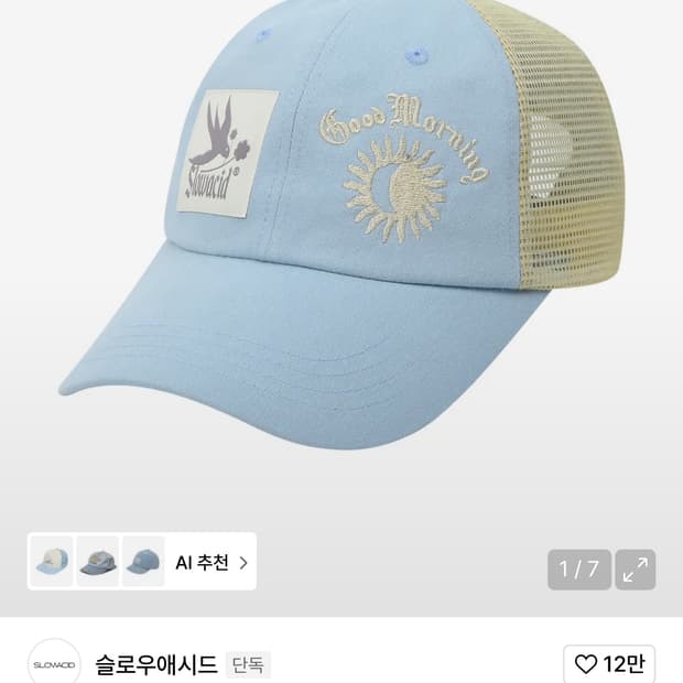 상품 이미지