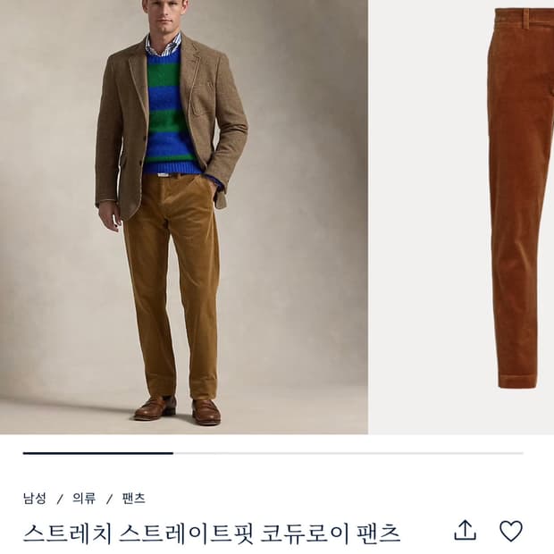 폴로 랄프 로렌 남성 스트레치 스트레이트핏 코듀로이 팬츠 31/32