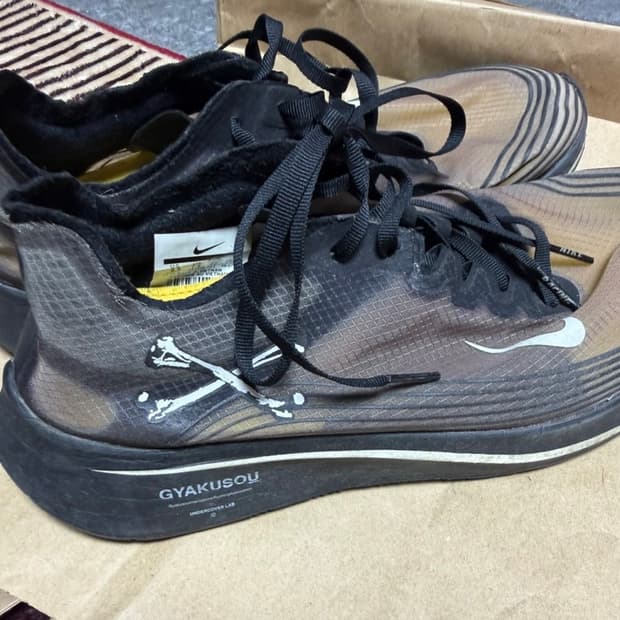 나이키 언더커버 갸쿠소우 줌 플라이