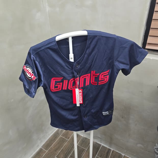 자이언트 80사이즈