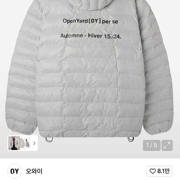 OY 오와이 경량패딩