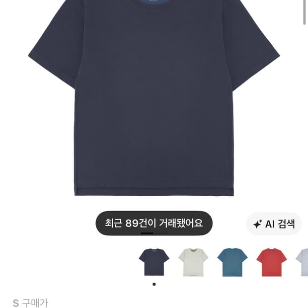 유니클로 JWA 바이컬러 T