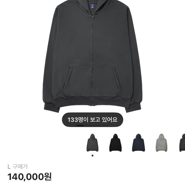 이지갭 후드집업 다크그레이