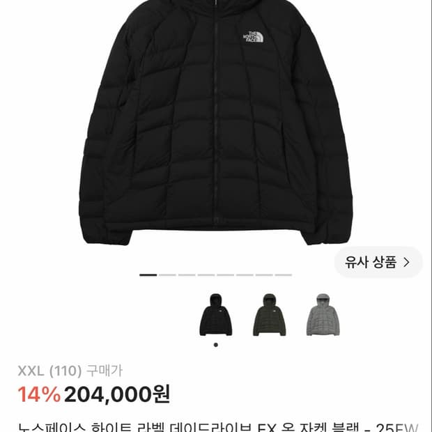 노스페이스 데이드라이브