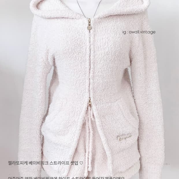 젤라또피케 베이비핑크 스트라이프 셋업