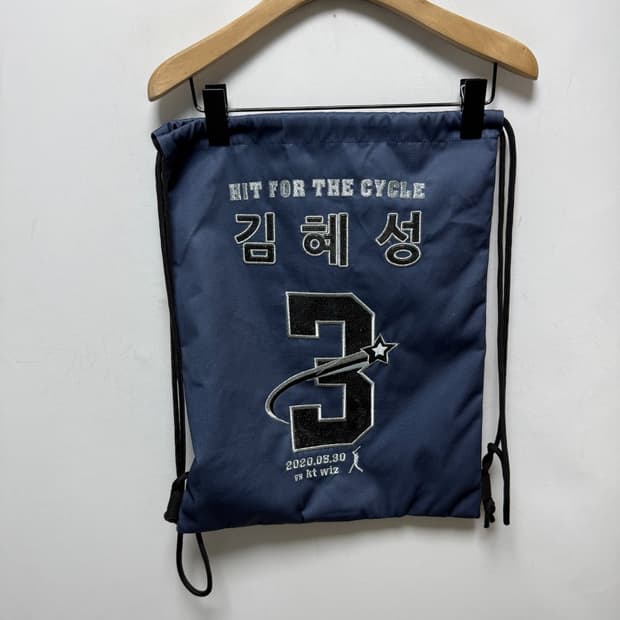 김혜성 사이클링 히트 짐색