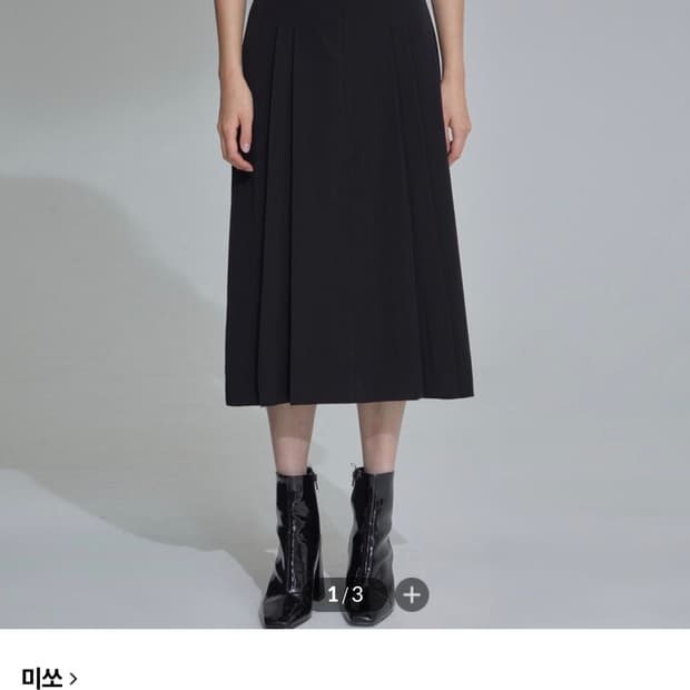 미쏘 MIXXO 핀턱 롱 스커트 26