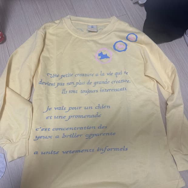 빈티지 dog 긴팔 티셔츠