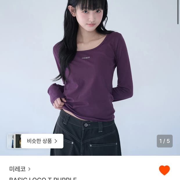 미레코 베이직 로고 티셔츠