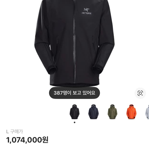 아크테릭스 베타 LT 자켓 블랙 L