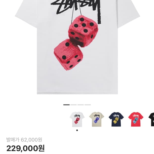 스투시 퍼지 다이스 티셔츠 화이트 L