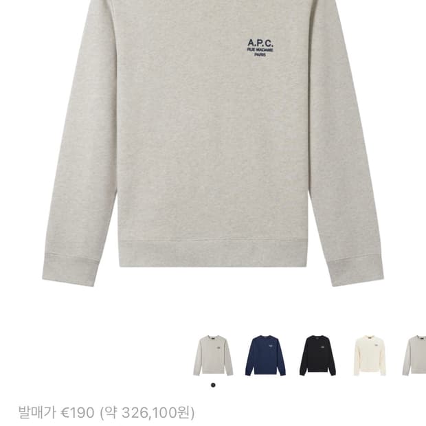 A.P.C. 아페쎄 맨투맨 m사이즈