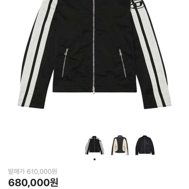 디젤 바이커 자켓 48 사이즈 싸게올려요