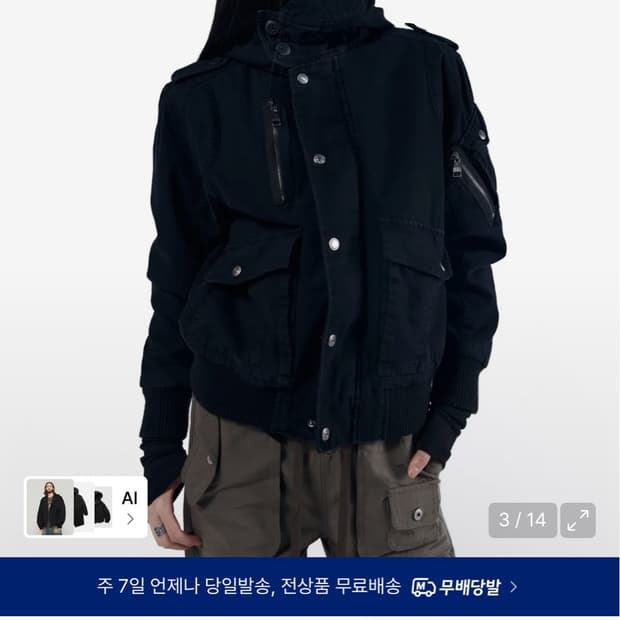 Aakam nova combat jacket