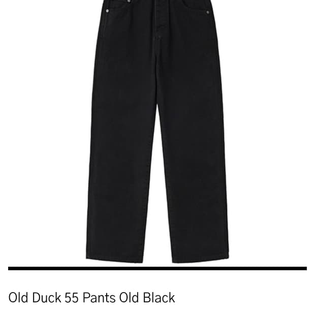 교환 htae Old Duck 55 Pants 32사이즈