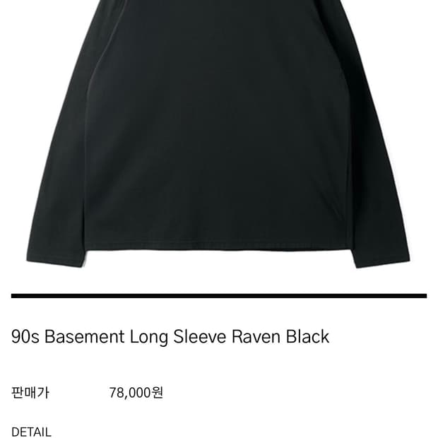 [3] Htae 롱슬리브