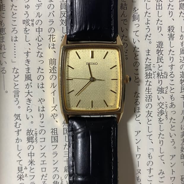 빈티지 Seiko 샤리엇 탱크 모델 판매합니다.
