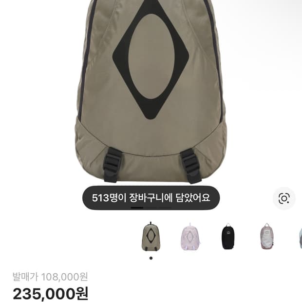 미스치프 롬버스 마운틴 백팩 카키