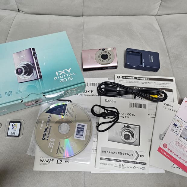 "연핑크"리사 디카 캐논 IXY 20is