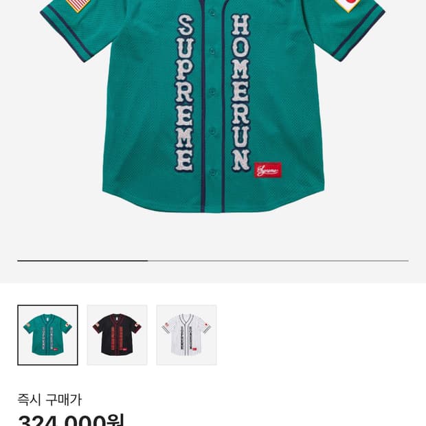 25ss 슈프림 홈런 베이스볼 져지 틸 L사이즈