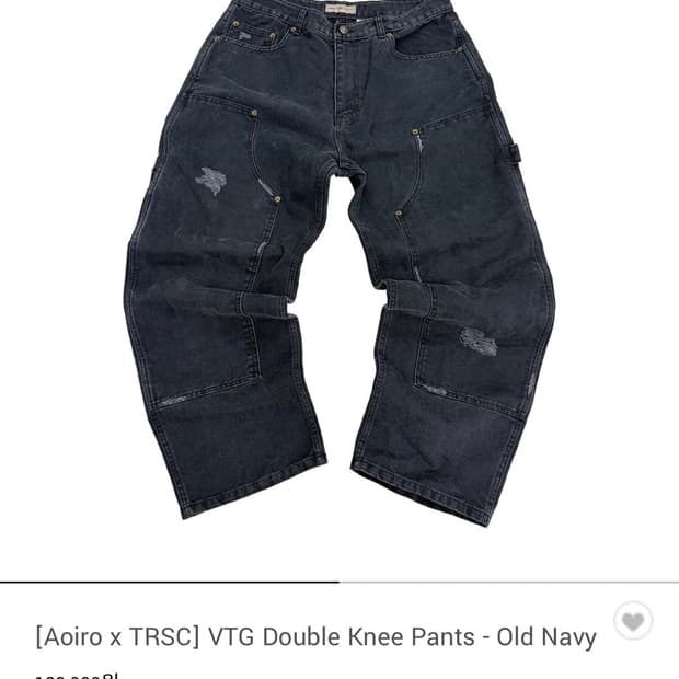 [Aoiro × TRSC] VTG Double Knee Pants 3