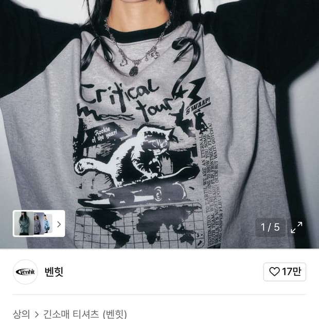 상품 이미지