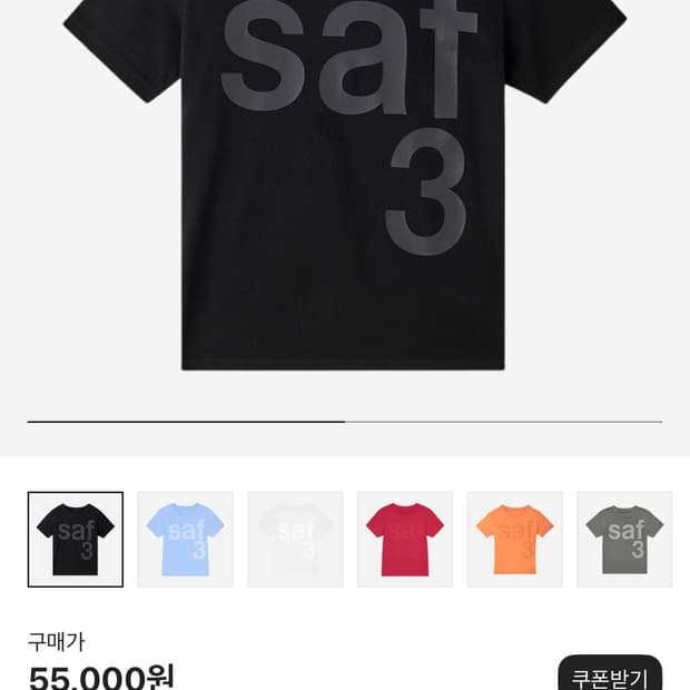 여성 사파리스팟 반팔size1