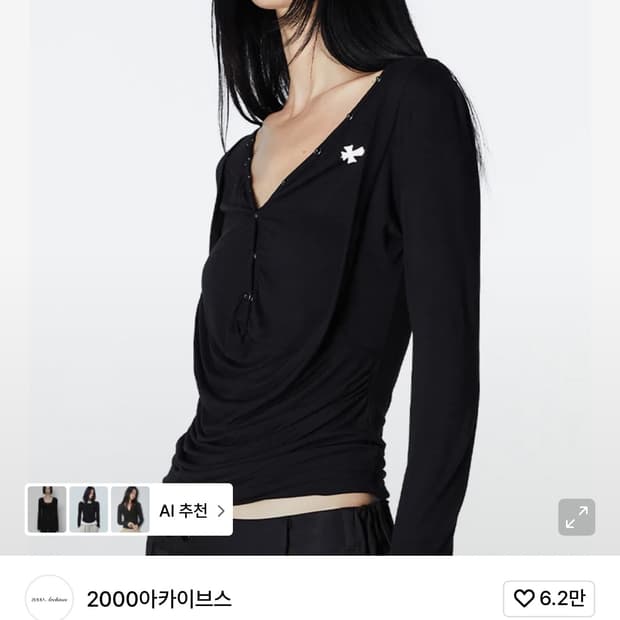 2000아카이브 드레이프 헨리탑 블랙