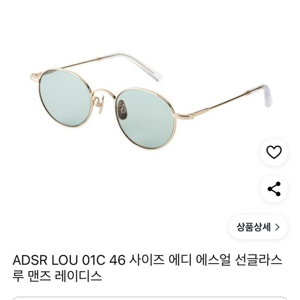 [새상품] ADSR LOU 01C 모델