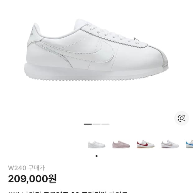 (W) 나이키 코르테즈 23 프리미엄 화이트