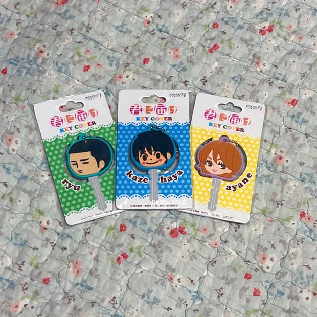 (이체시에눌) 고전 너에게 닿기를 방꾸템 캐릭터 키링 3종 일괄