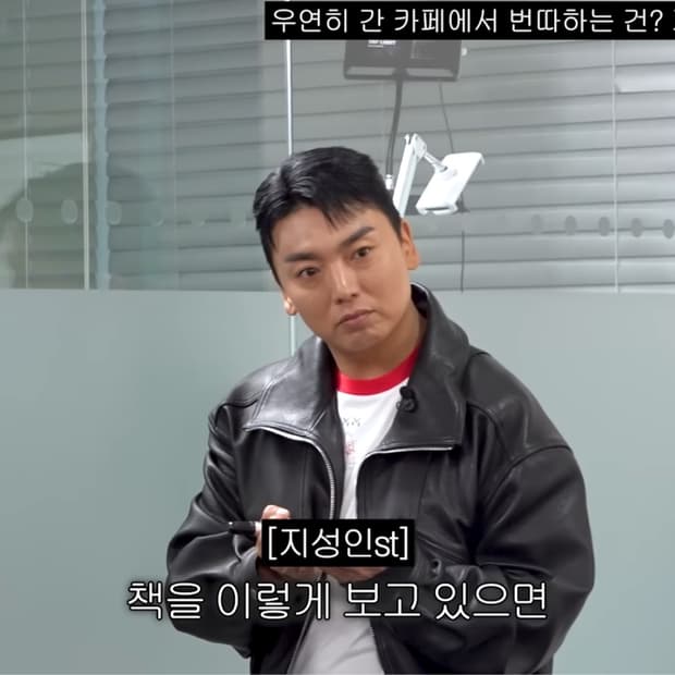 곽범 가죽자켓 noirer 고트 스킨 하이넥 자켓 블랙(택포함 새제품)
