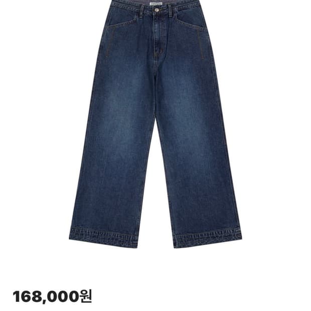 코이세이오 딥 데님 팬츠 네이비