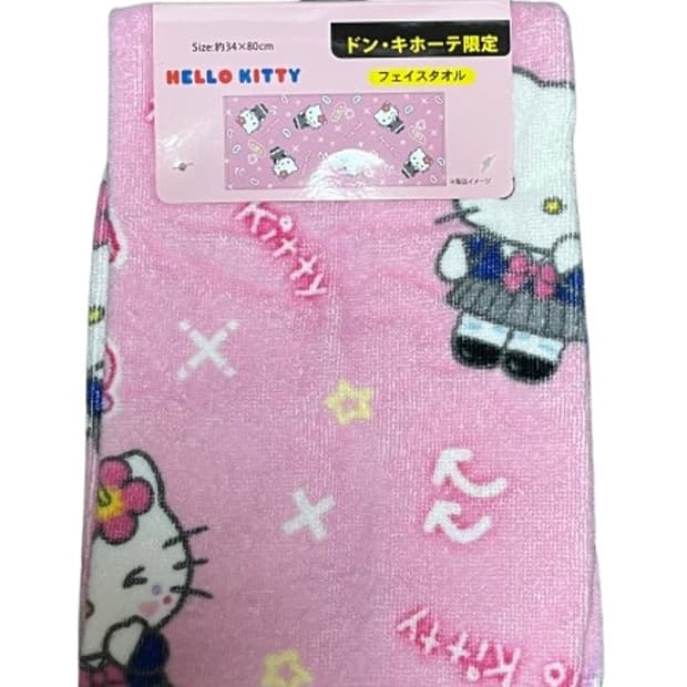 산리오 헬로키티 교복키티 갸루키티 페이스 타올