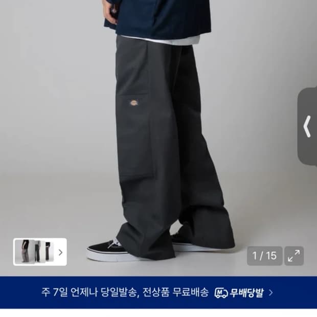 디키즈 85283 루즈핏 워크팬츠 33