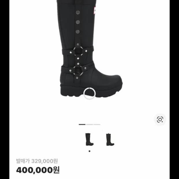 헌터 앤더슨벨 콜라보 블랙 39 판매 (38교환)