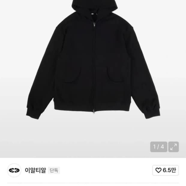 이알티알 니들스 후드집업