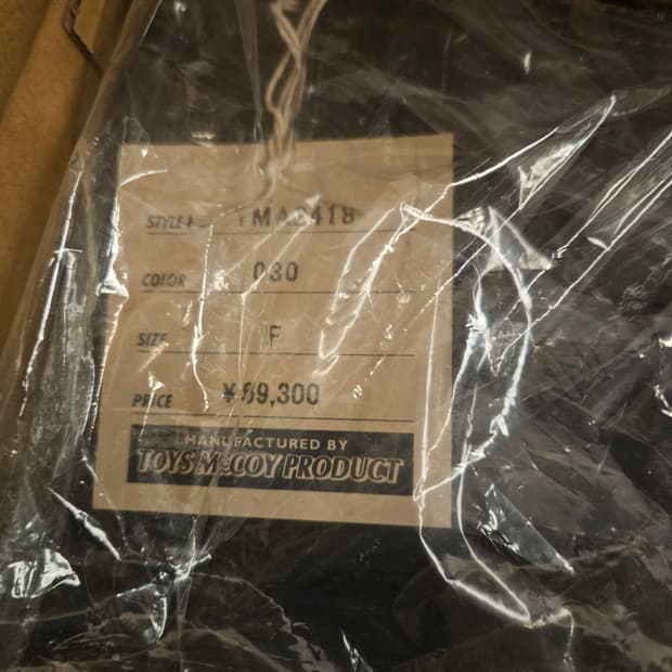 토이즈 맥코이 헬멧백