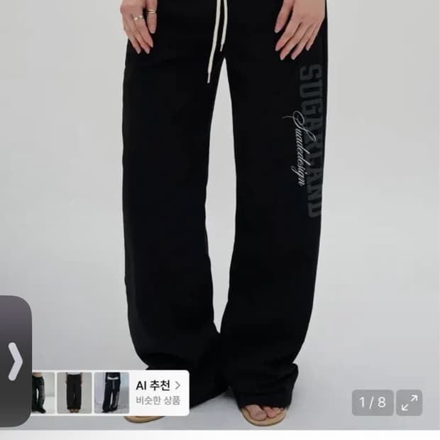 스웨이드 SUGARLAND SWEAT PANTS [BLACK]