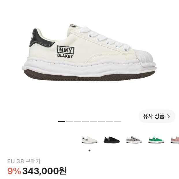 야스히로 38