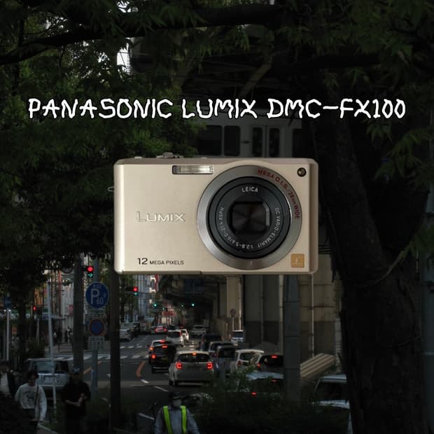 파나소닉 루믹스 DMC-FX100 빈티지디카 디지털카메라