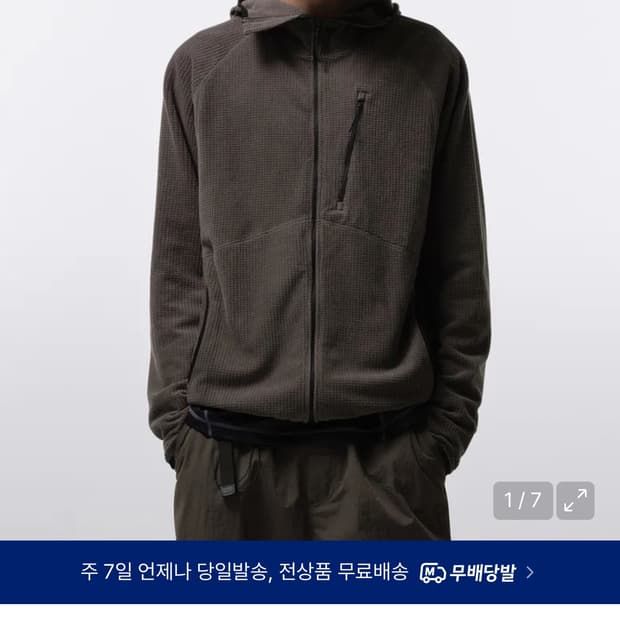 무신사 시티 레저 그리드 폴라 플리스 바라클라바 후디드 집업