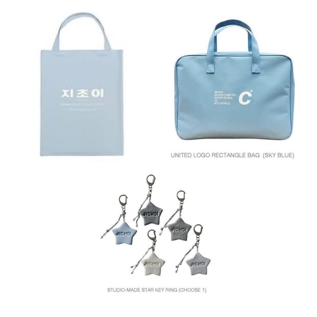 지초이 쇼퍼백 로고백 스타키링 일괄 판매