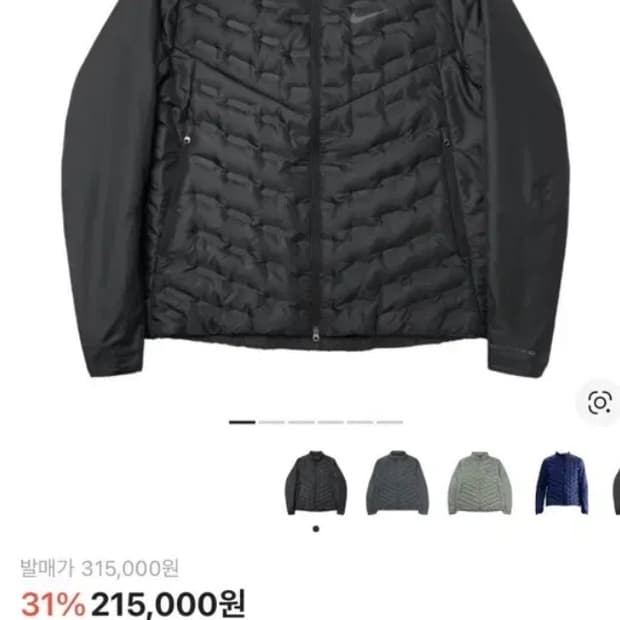 나이키 써마핏 ADV 에어로로프트