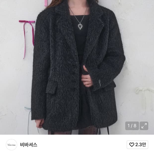 비바셔스 자켓