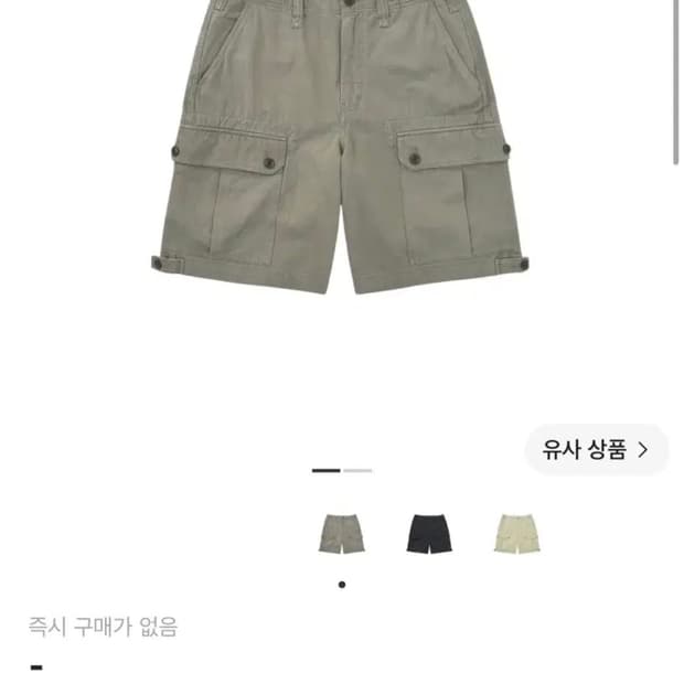 카키스 khakis 하이커 쇼츠 (그레이, L)