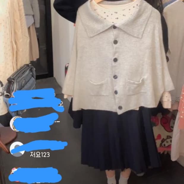 일본빈티지 하나모토 그레이 빅카라 가디건