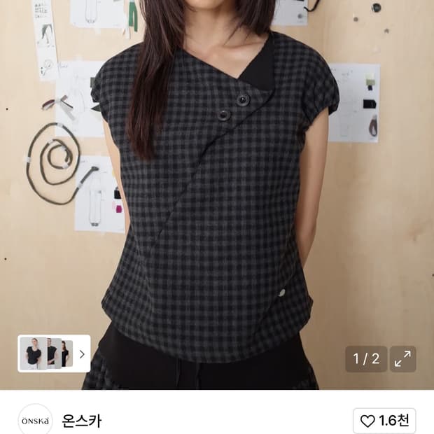 온스카 ONSKA 튤립 칼라 퍼프 블라우스