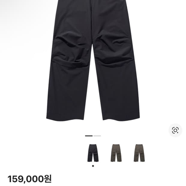 산산기어 패널드 다트 팬츠 차콜 삽니다 ( 사이즈 1 )